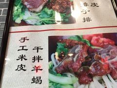 -遵义虾子卢四羊肉粉(大沽路店)