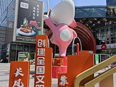 -长风街道长风社区卫生服务中心