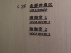 -我爱运动健身·游泳·瑜伽·普拉提馆(大卫城店)