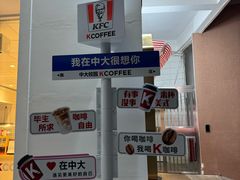 -春晖饭堂(中山大学南校区店)