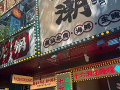 -西安外国语大学(长安校区)