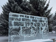 -长春世界雕塑园冰雪艺术天地