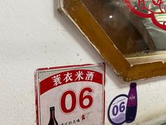 -老丘丘(较场口店)