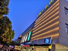 -百联临沂购物中心(临沂路店)
