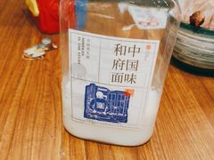 -和府捞面(东直门银座店)