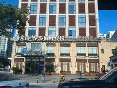 -东海怡品海鲜豆捞(星街坊店)