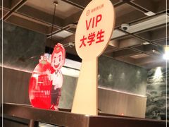 -海底捞火锅(星光不夜城店)