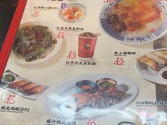 -和府捞面(天河领展广场店)