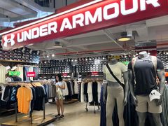 -五环Outlets(高新工厂店)