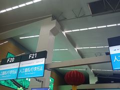 -福州长乐国际机场