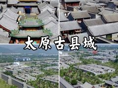 -太原武宿国际机场