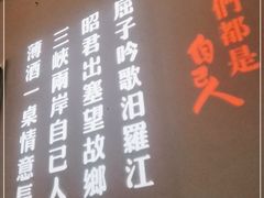 -自己人(九码头店)