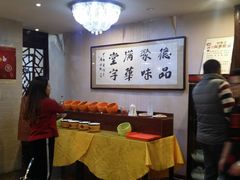 -清真华宇开锅羊肉