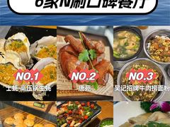 -土蚝·高压锅生蚝(百姓美食街店)