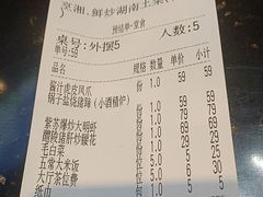 -烹湘·鲜炒湖南土菜(海珠店)