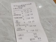 -蓉李记成都名小吃(合肥包河万达店)