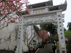 -乌山风景区