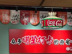 -福苗小骆驼烧烤(望京店)