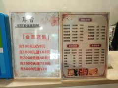 -耳音采耳文化体验馆