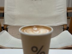 -% Arabica阿拉比卡咖啡烘焙工坊