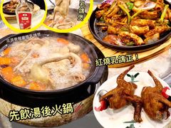 红烧乳鸽-时利和美食(东方广场店)