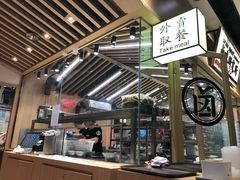 -狮头牌卤味研究所·卤味饭(花城汇南区店)