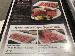 菜单-焼肉なべしま 天文館店