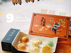 蟹蟹有你（礼盒装）-良枫友信(陈家祠店)