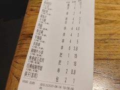 账单-管氏翅吧(中关村店)