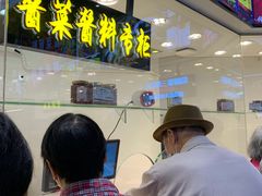 -上海全国土特产食品商场(淮海中路店)