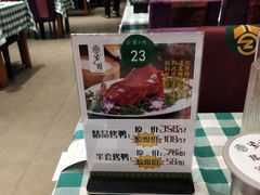 -紫光园(燕郊总店)