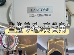 -北京SKP