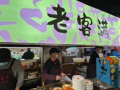 -老客满蛋饼(双塔市集店)