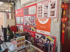 -卢记永兴德(静海店)