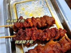 -海平馄饨(逍遥二路店)