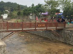-红山村