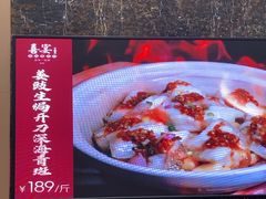 -喜宴·粤菜·茶点·海鲜(光浩店)