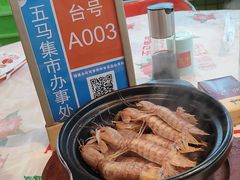 -五马集·海鲜·温州大牌档(黑金冠五马街十字路口店)