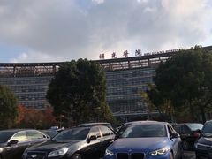 -上海中医药大学附属曙光医院(东部)