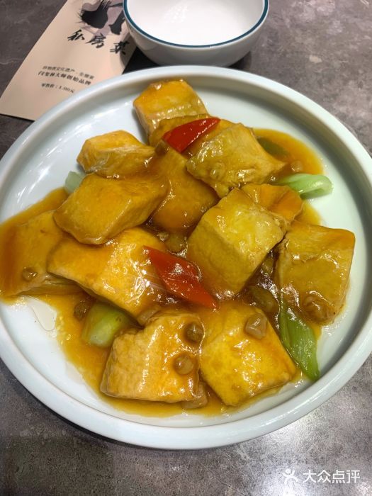 闫府私房菜·百年鲁菜(恒隆店)闫府豆腐图片