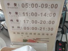 -浦东机场国航头等贵宾室