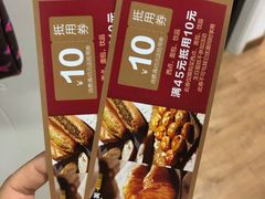 -味多美蛋糕(金顶街店)