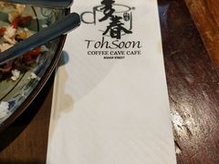 -多春茶室