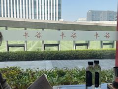 -谷牛和牛烤肉(漕河泾印象城店)