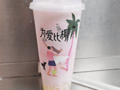 -奈雪的茶(重庆万象城北区店)