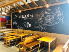 -冰泉豆浆馆(阳朔店)