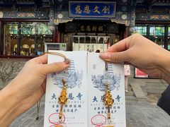 -大慈恩寺(大雁塔)