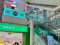 -巴黎春天(陕西路店)