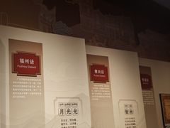 -中国闽台缘博物馆