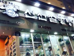 -神仙雪浓汤(明洞店)